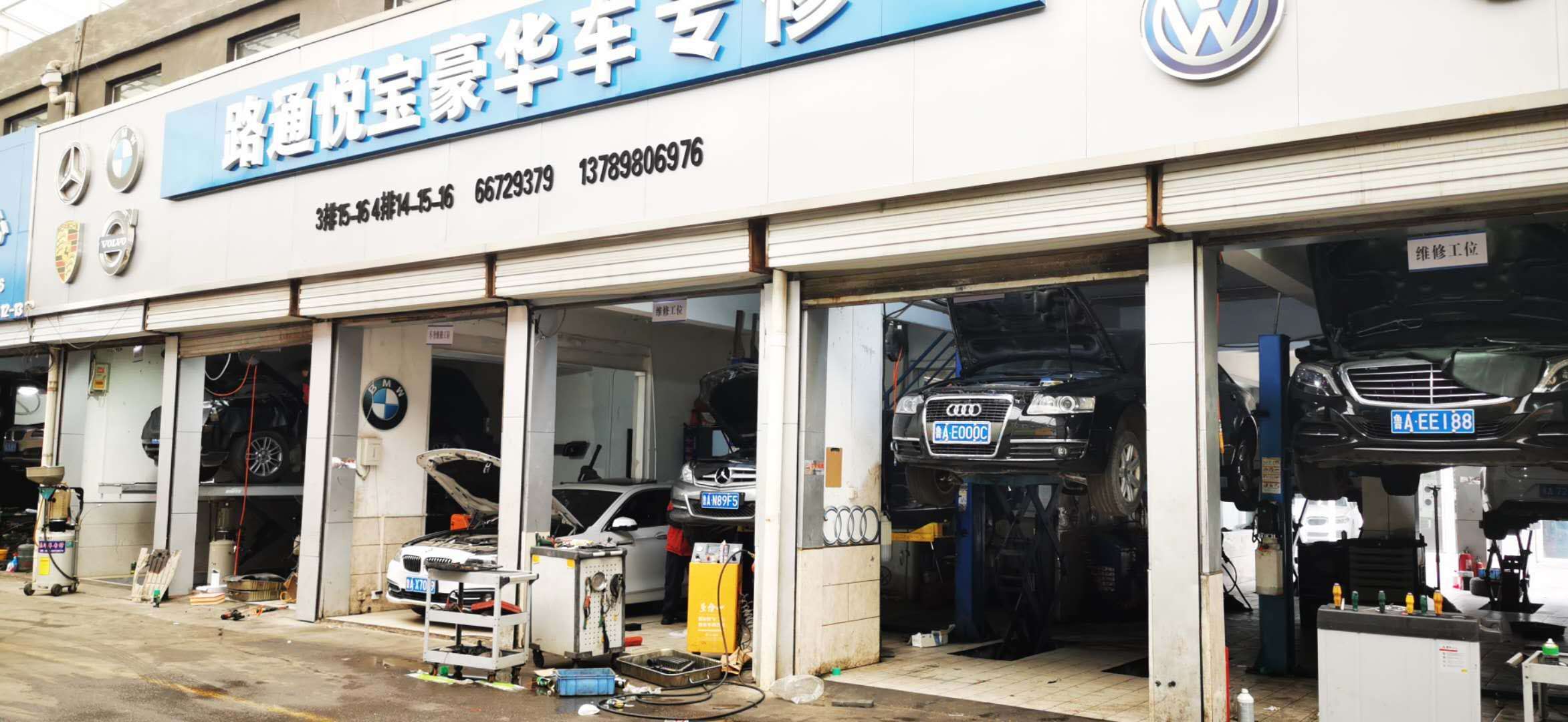 濟(jì)南奔馳汽車(chē)保養(yǎng)