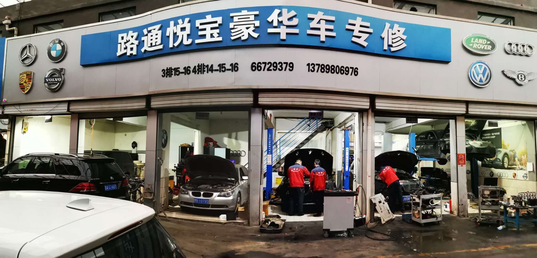 汽車散熱器意外進(jìn)水如何處理？