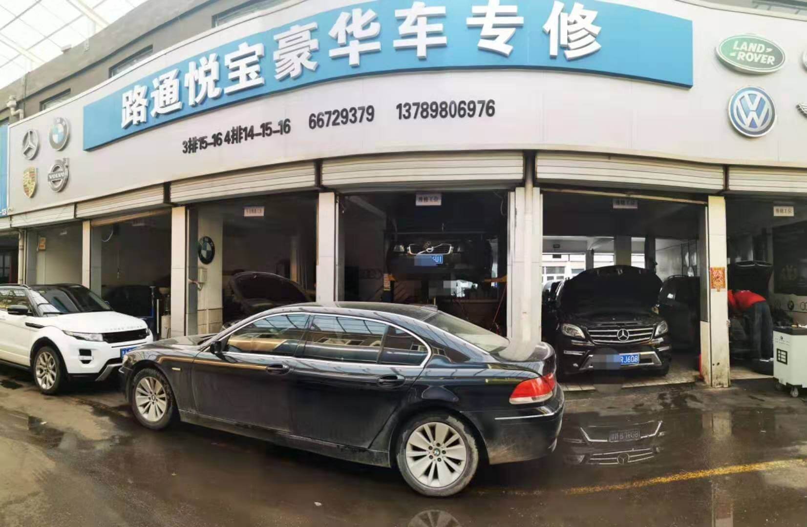 水箱引擎水沒(méi)有如何解決？