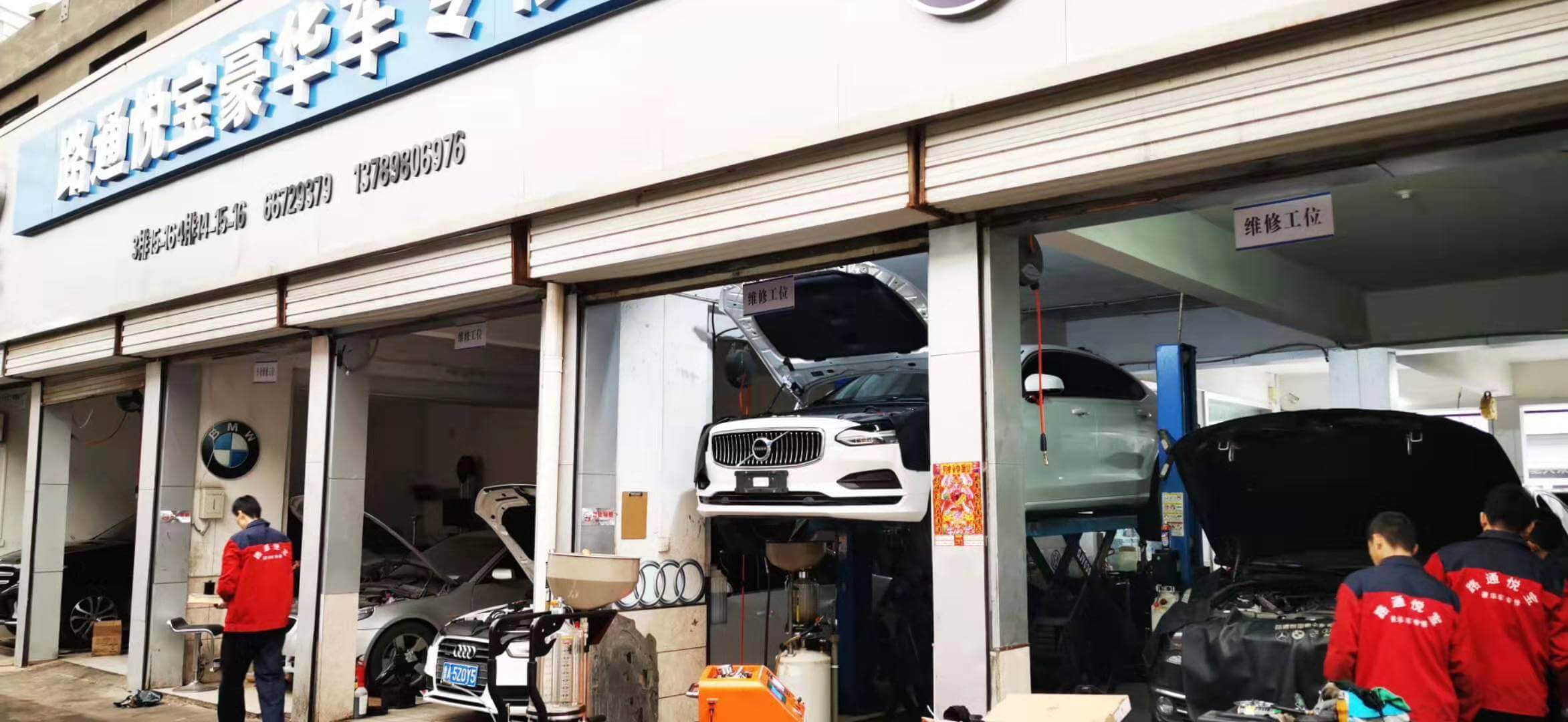 應(yīng)急修車這些小知識(shí)你要懂！