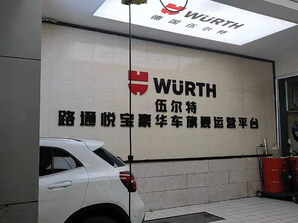 奔馳后軸減震器會(huì)有“砰砰聲”是怎么回事？