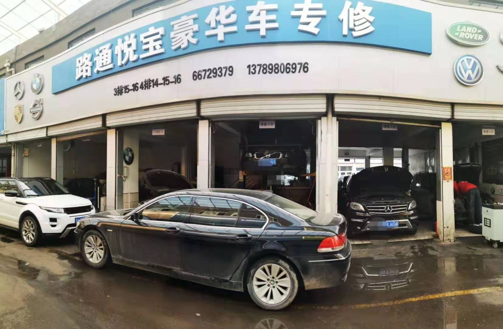 為什么我們開車掉頭時(shí)要“三不踩”？