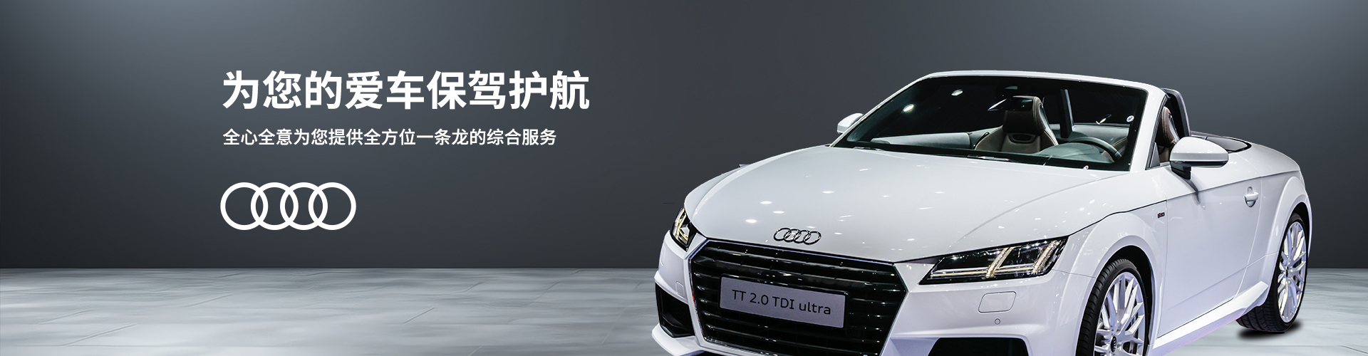 濟南奔馳汽車保養(yǎng)：車輛怎么去油膜最有效？